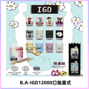 BAIGD12000口拋棄式一次性電子煙