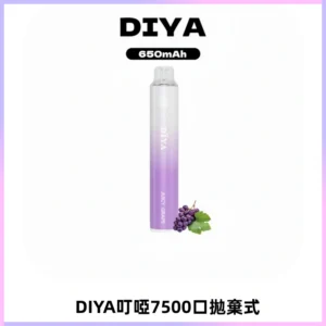 DIYA叮啞7500口拋棄式大容量一次性電子煙3%