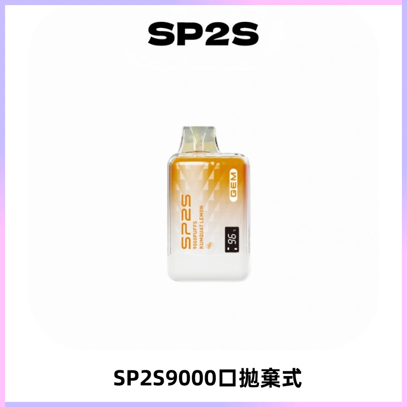 SP2S GEM 9000口SP2S思博睿拋棄式一次性電子煙